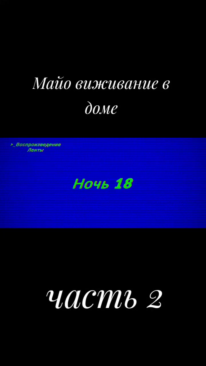@Артичный мститель