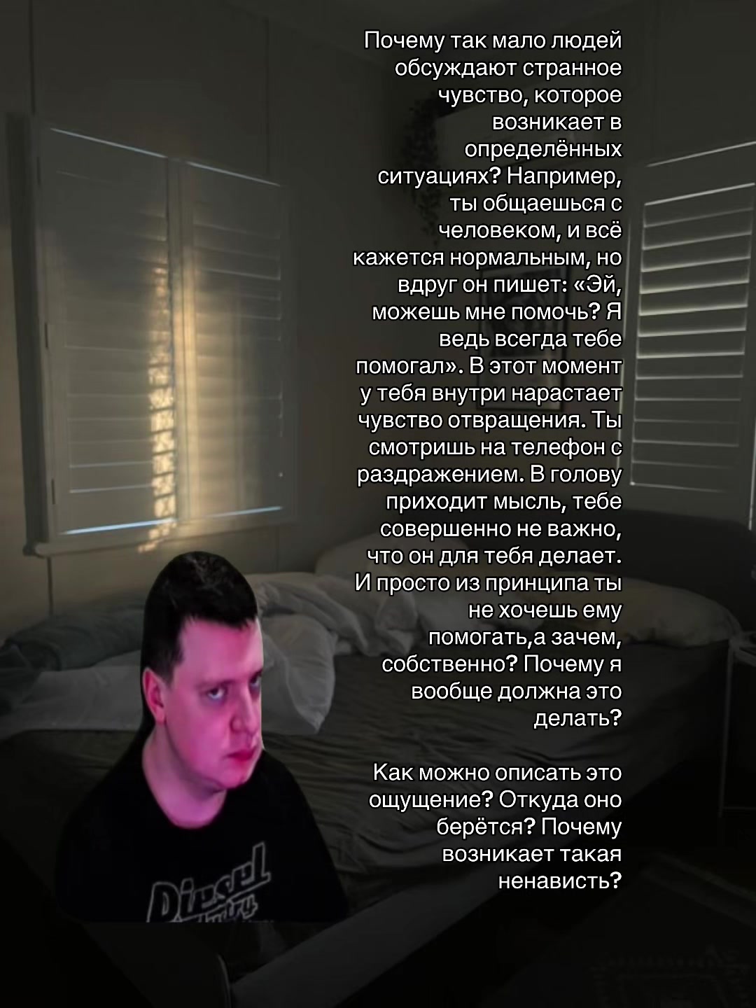 @Meltish