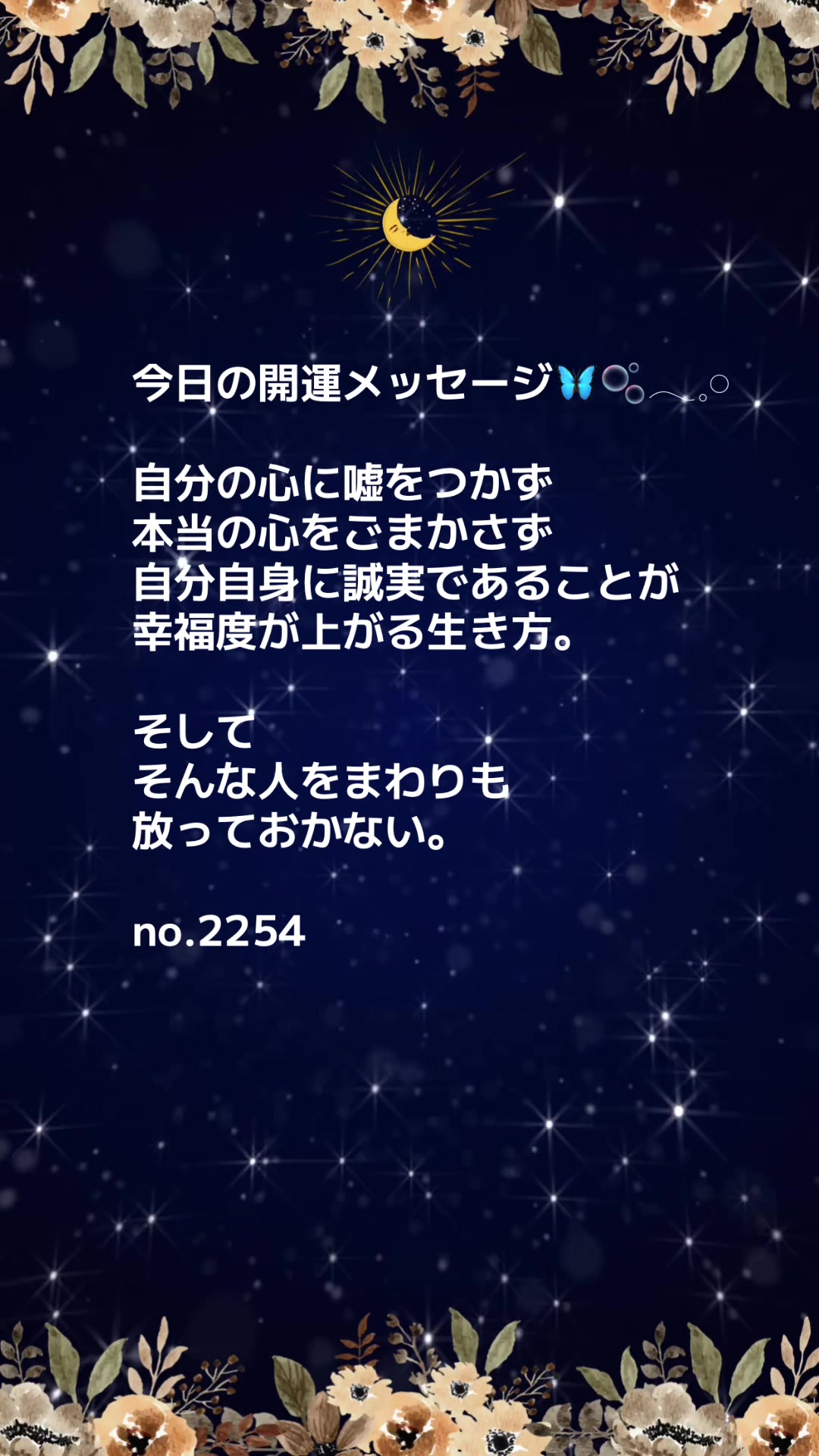@あま姐さん🫧霊視ヒーラー