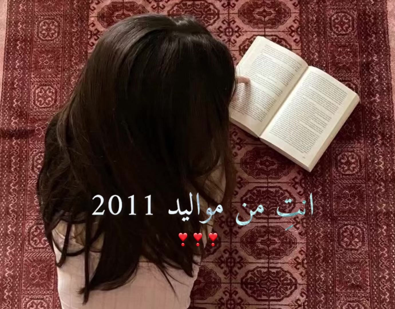 @نور𐙚