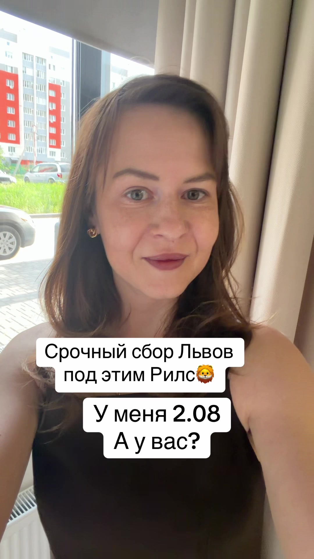 @Регина