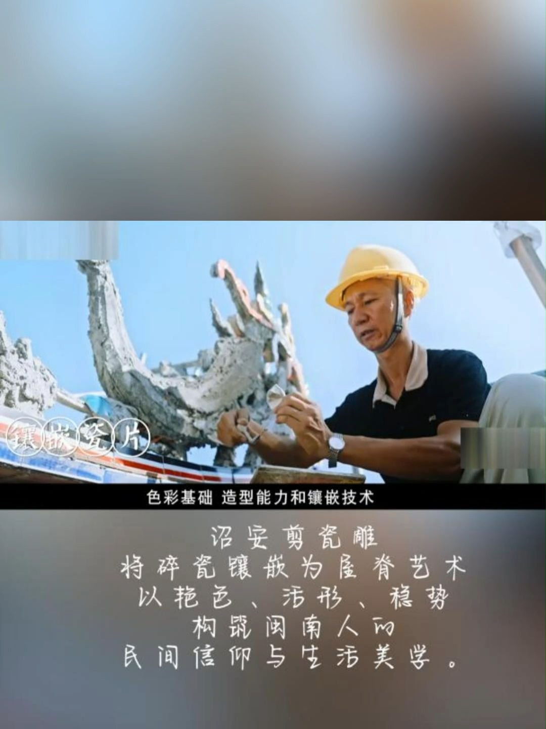 @闽南风～