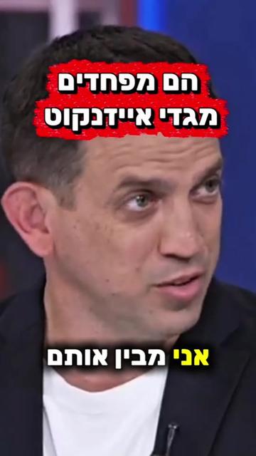 @ביבי השקרן