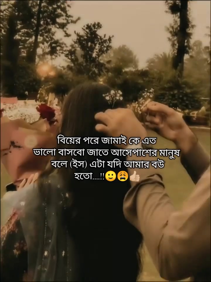 @🍒জাতির ভন্ড আফা🐸🌷