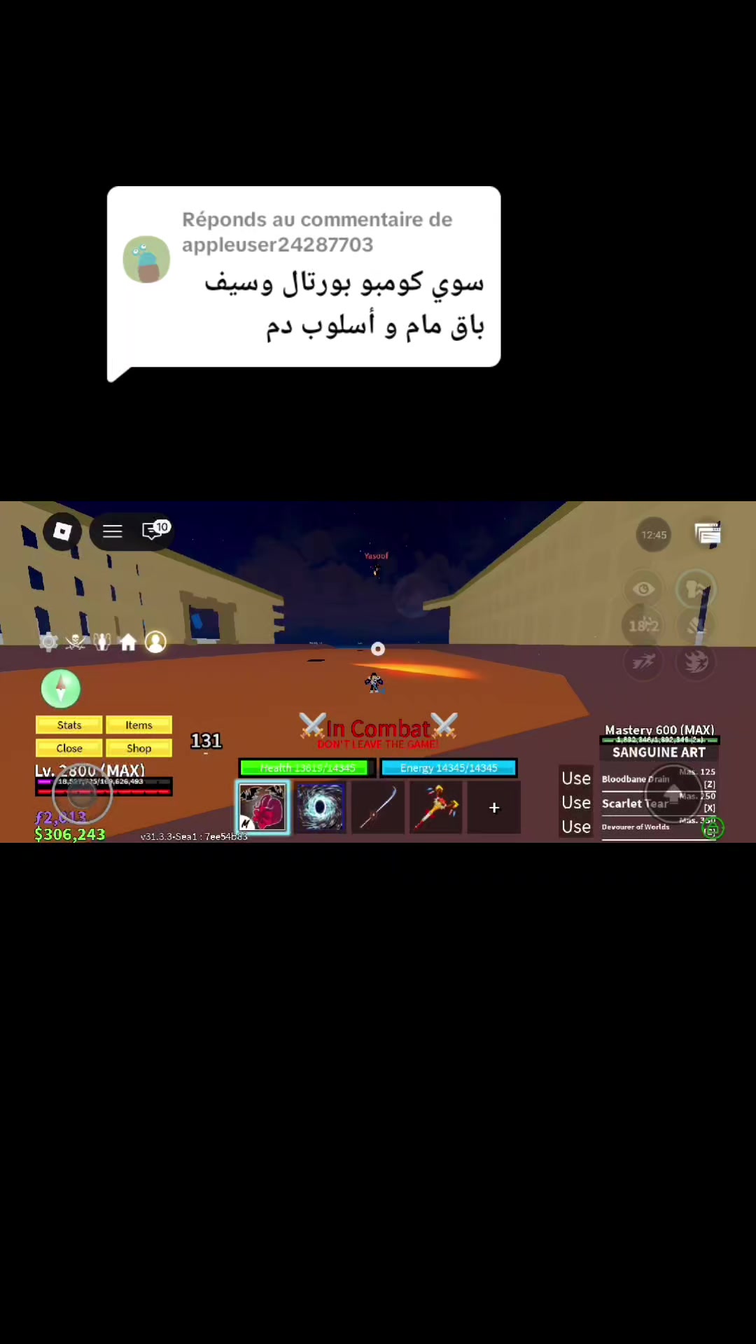 @Momo X blox