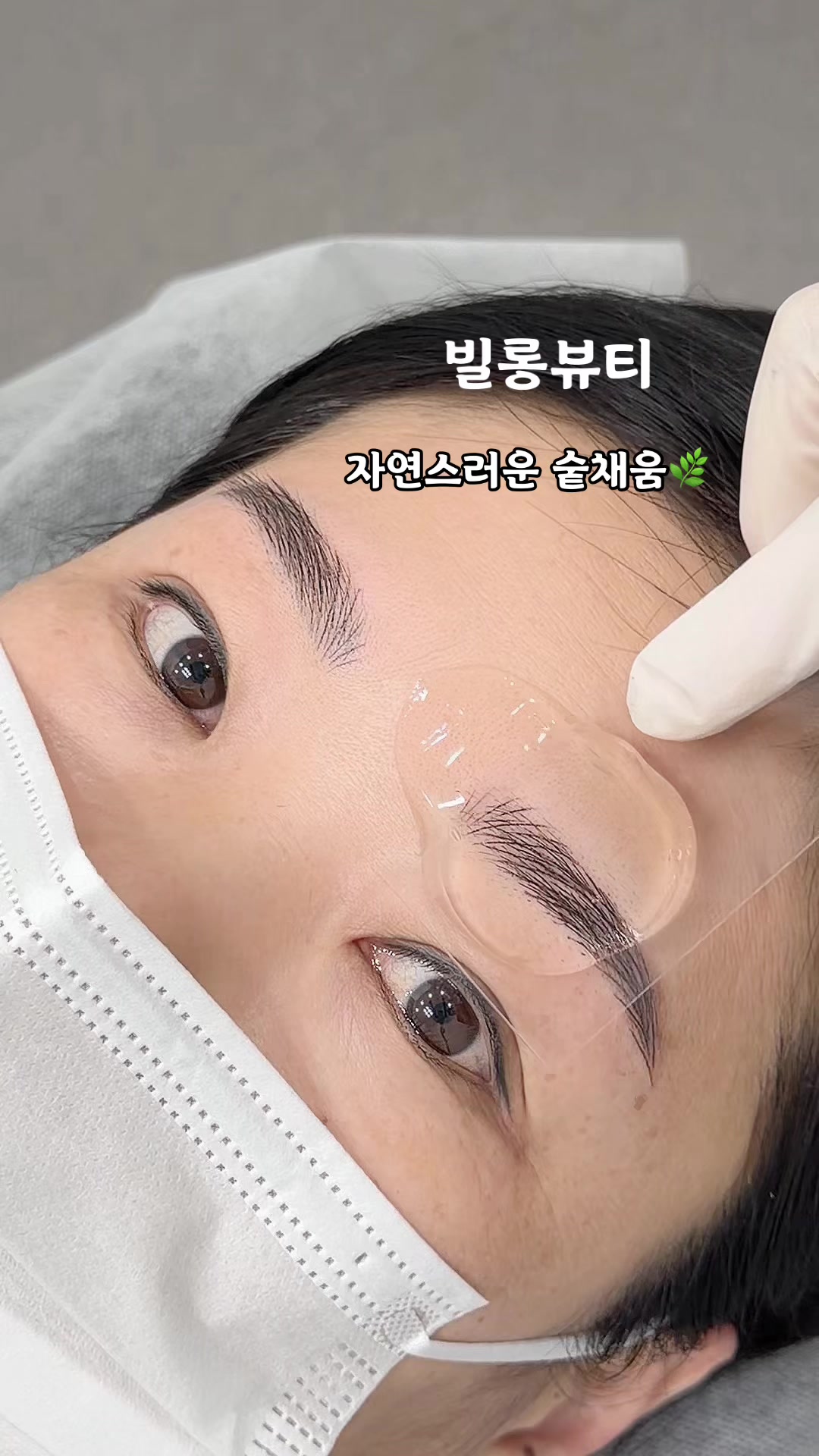 @빌롱뷰티 브로우