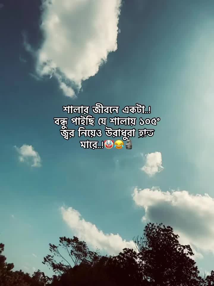 @𝐀𝐬𝐡𝐢𝐤 𝐁𝐡𝐚𝐢𝐲𝐞𝐚_♡