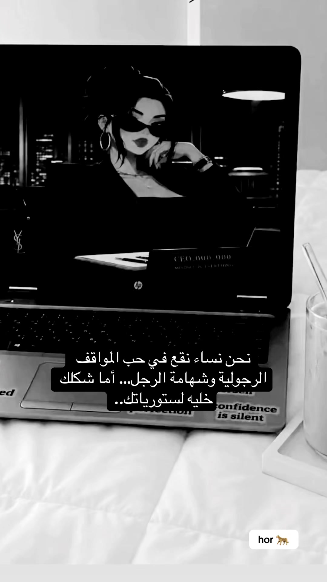 @lحور العين 🌺💕