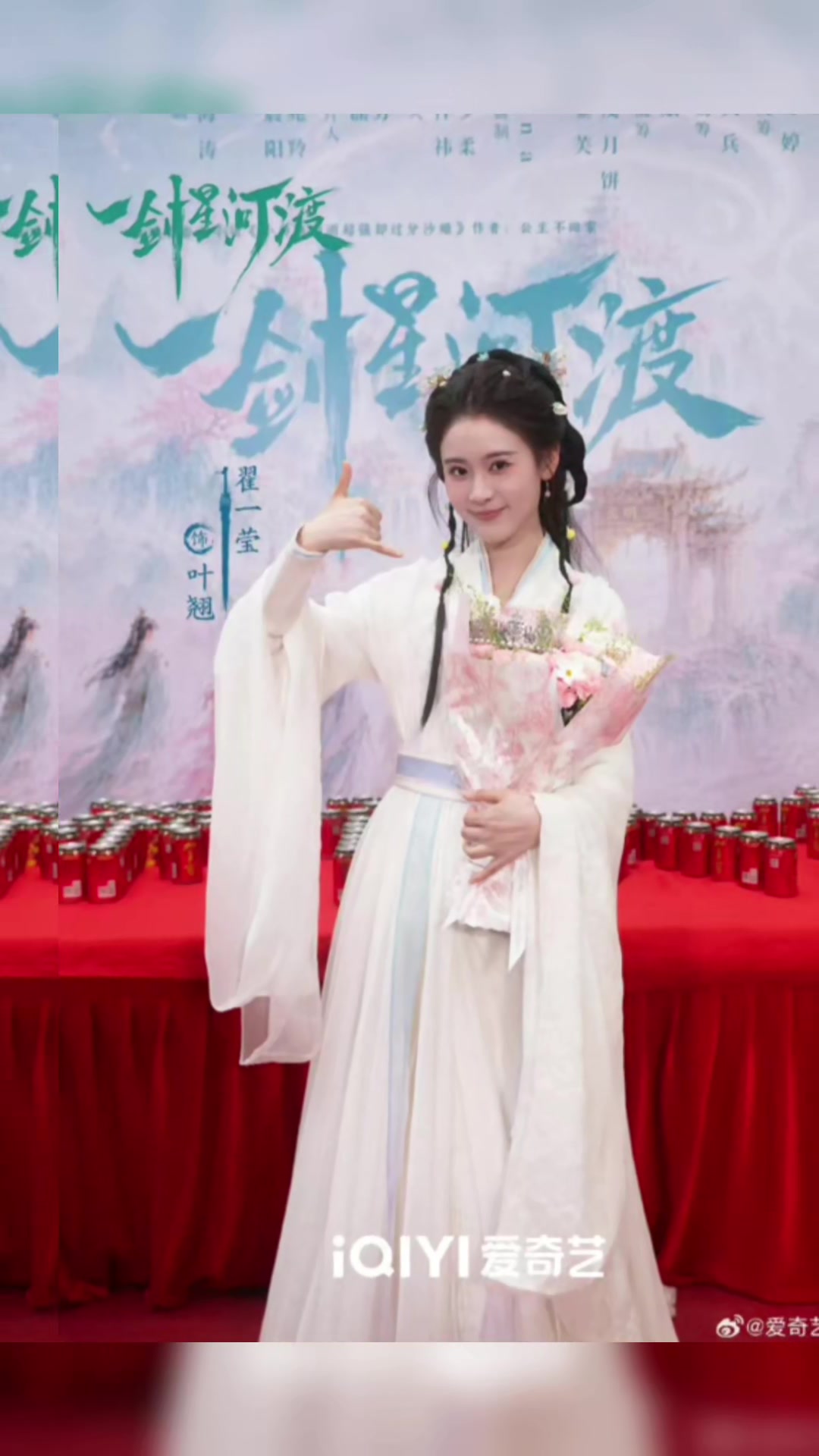 @yingbao_chun(deni123)