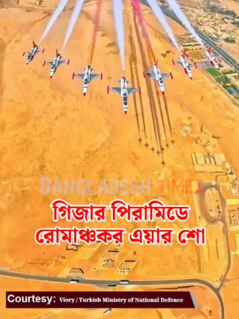 @Bangladesh Times