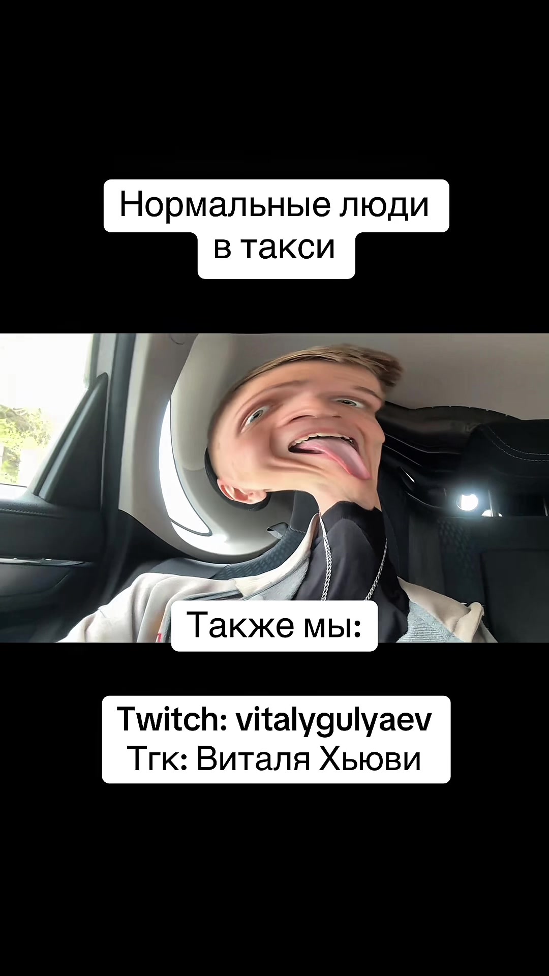 @ТГК - ВИТАЛЯ ХЬЮВИ