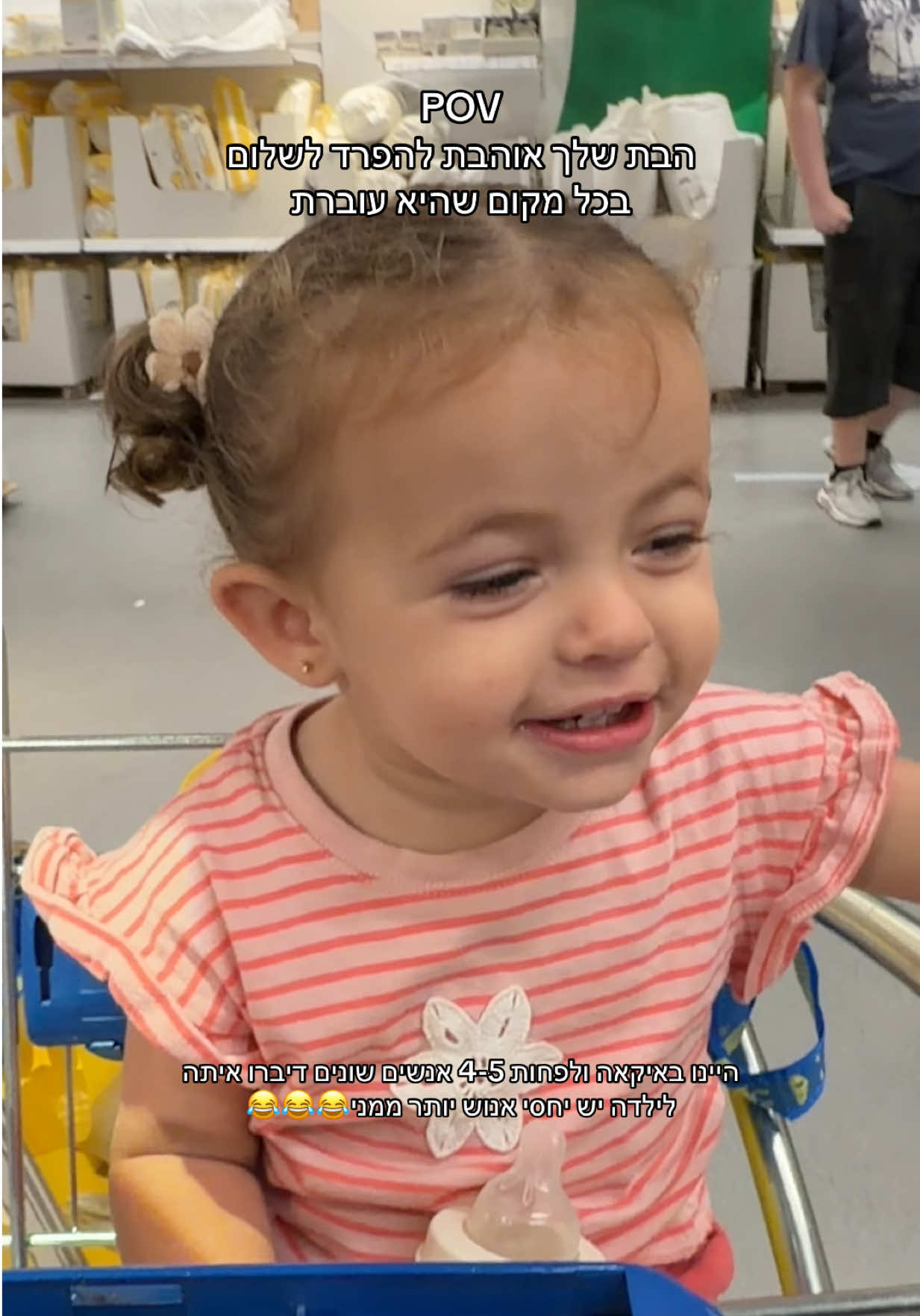 @𝒪𝓇 & 𝐸𝓂𝒾𝓁𝒾𝒶
