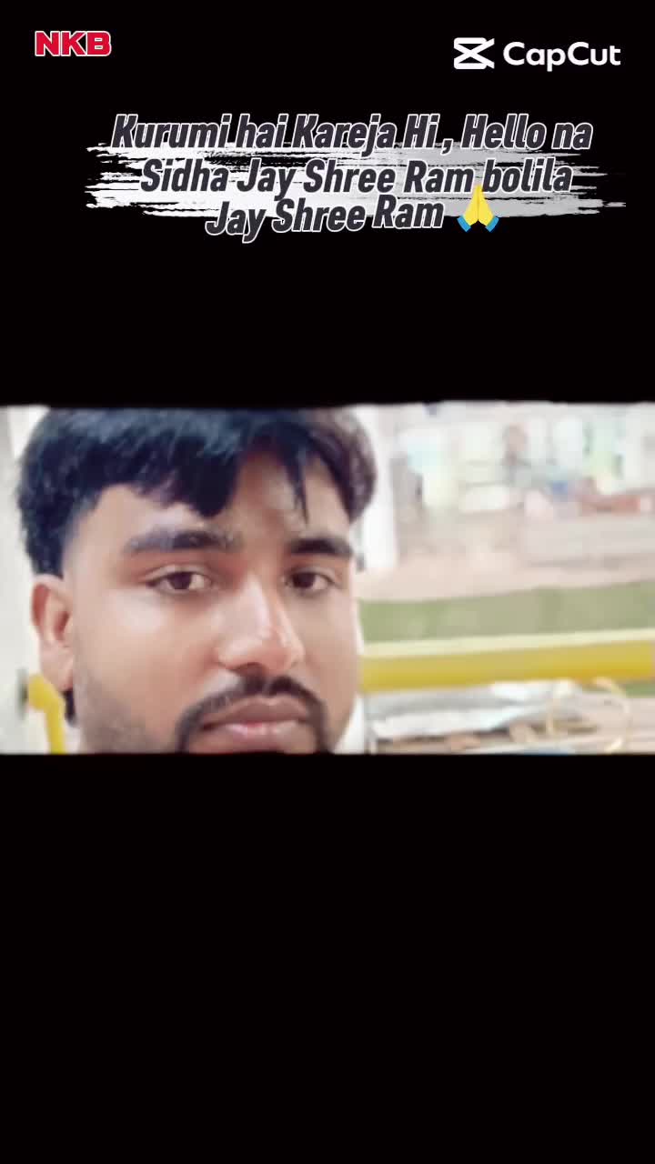 @Hem Kumar kurmi🙏 ram bhakt❤️