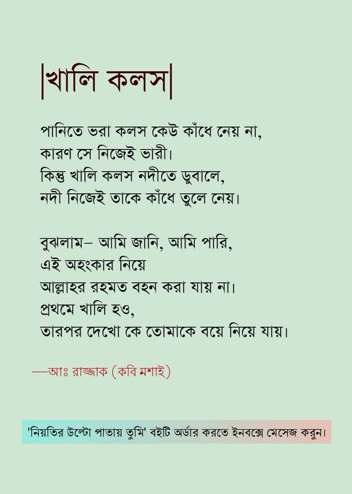 @Junaid Muhammad