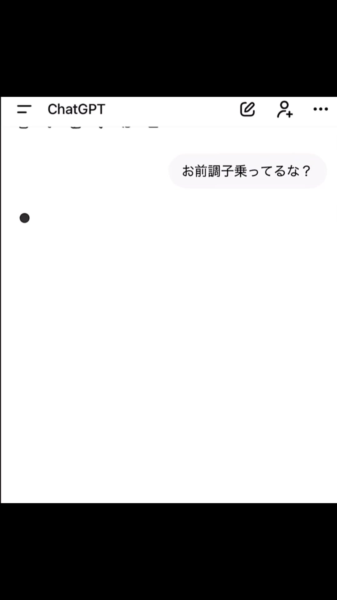 @TikTok界の有名人てきな