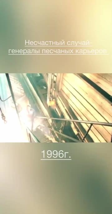 @ФЛЕШБЭК ИЗ ПРОШЛОГО