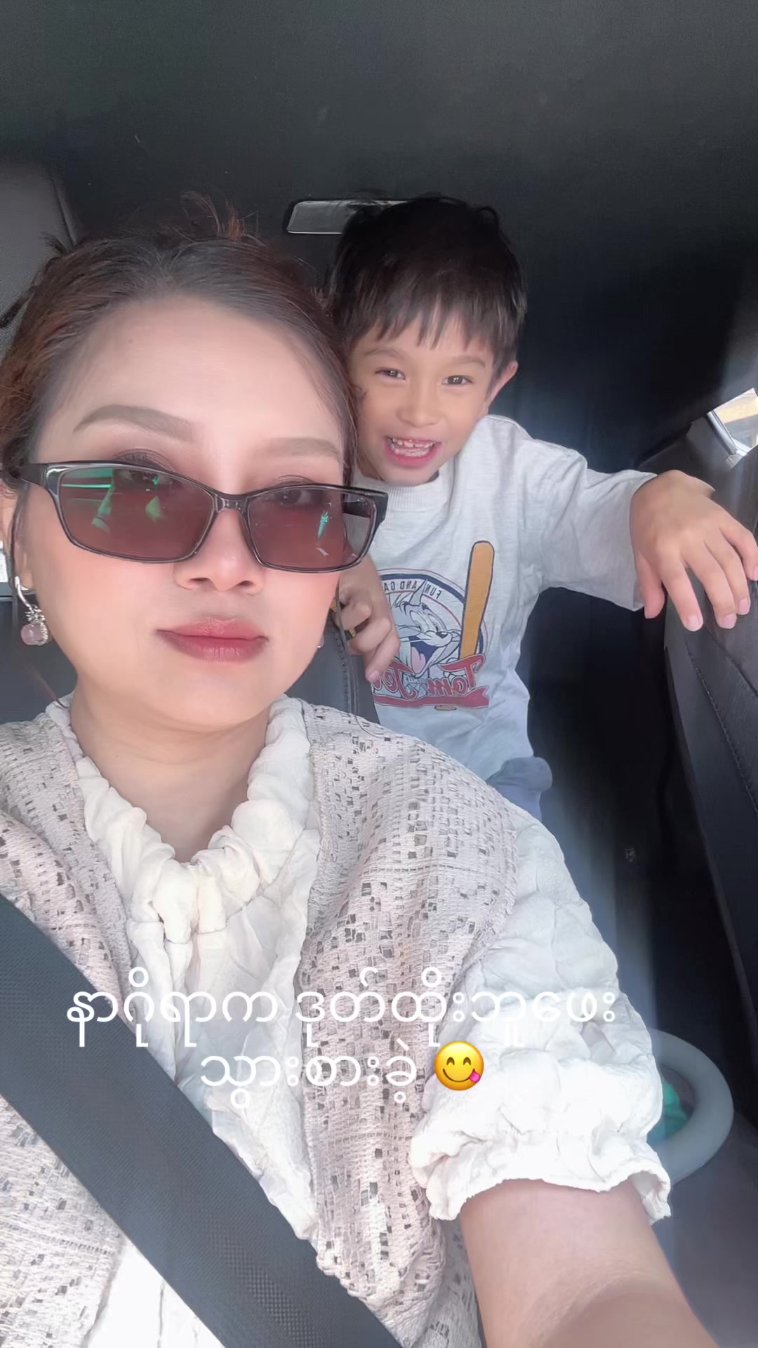 @PHYO WAI HEIN