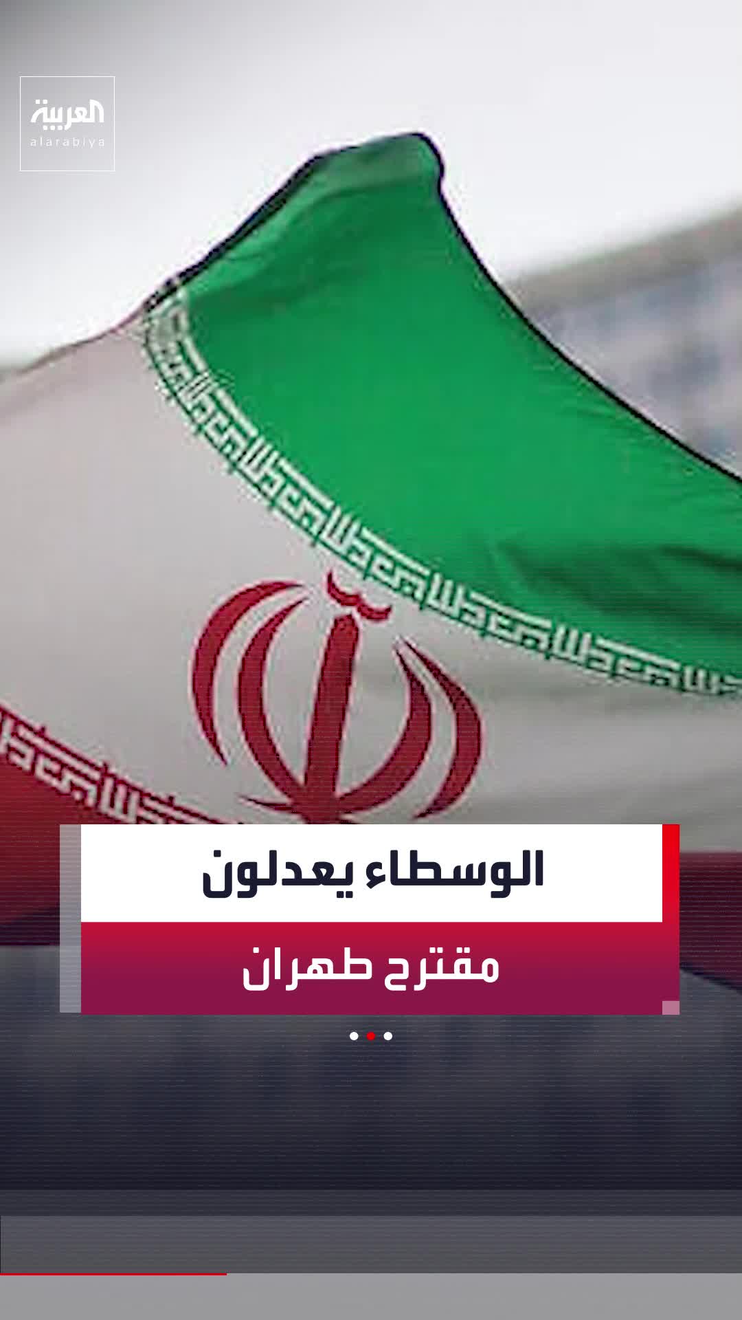 @العربية
