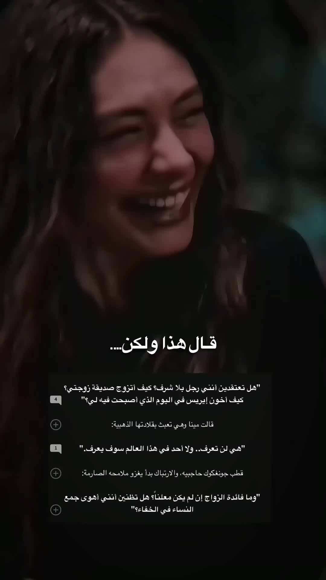 @إيـلوِن 𐙚