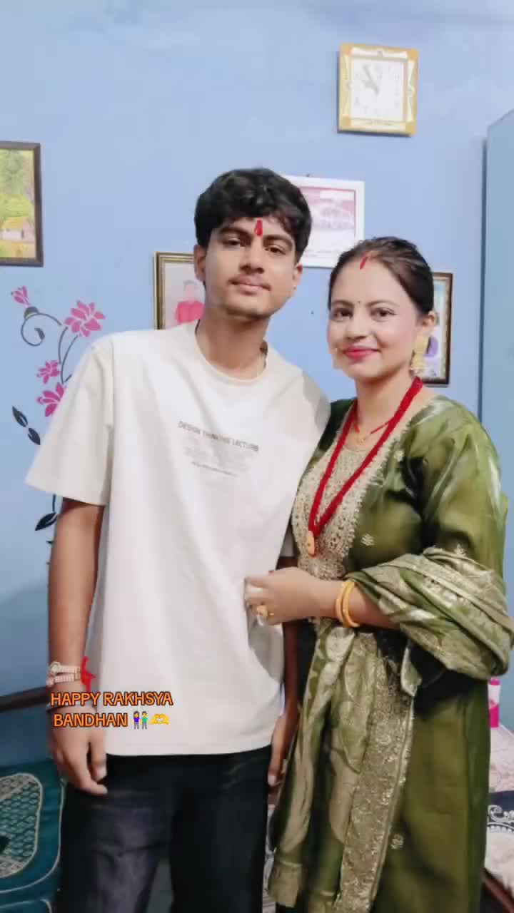 @रिया