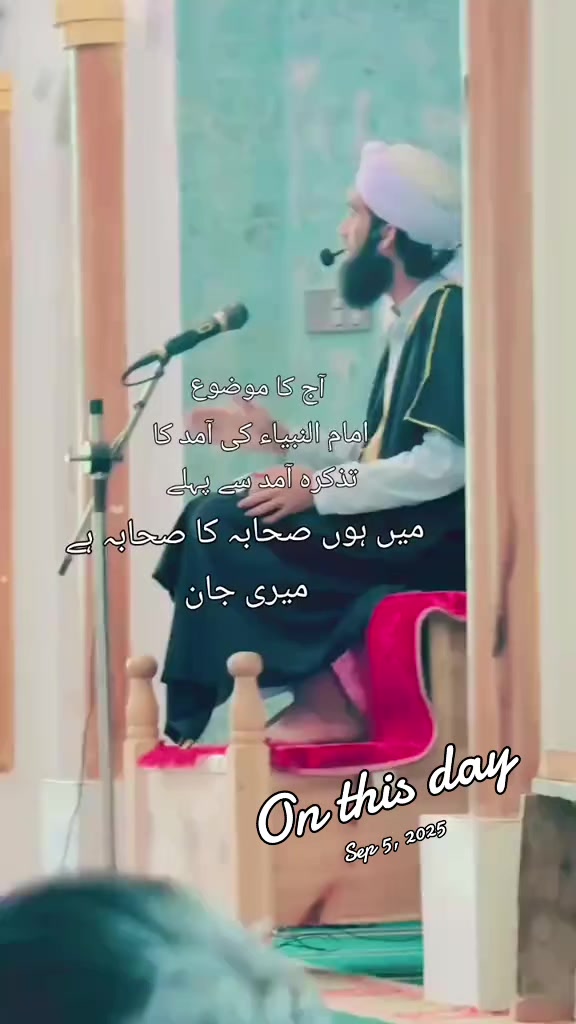 @SAHABA KA DEEWANA