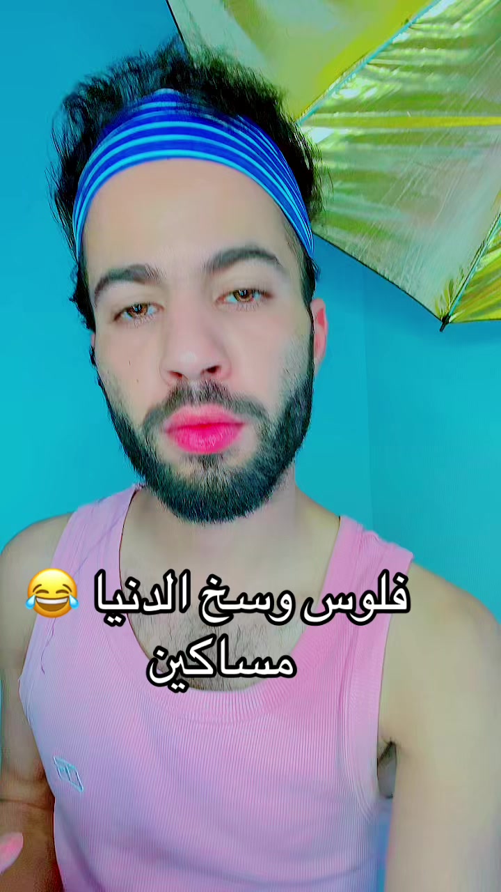 @الملك🤴