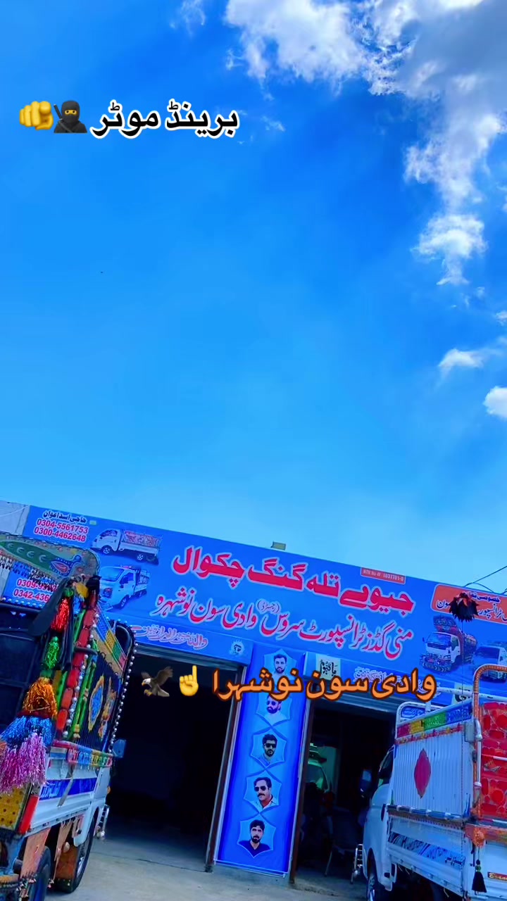 @کٹھے آلہ 🥰