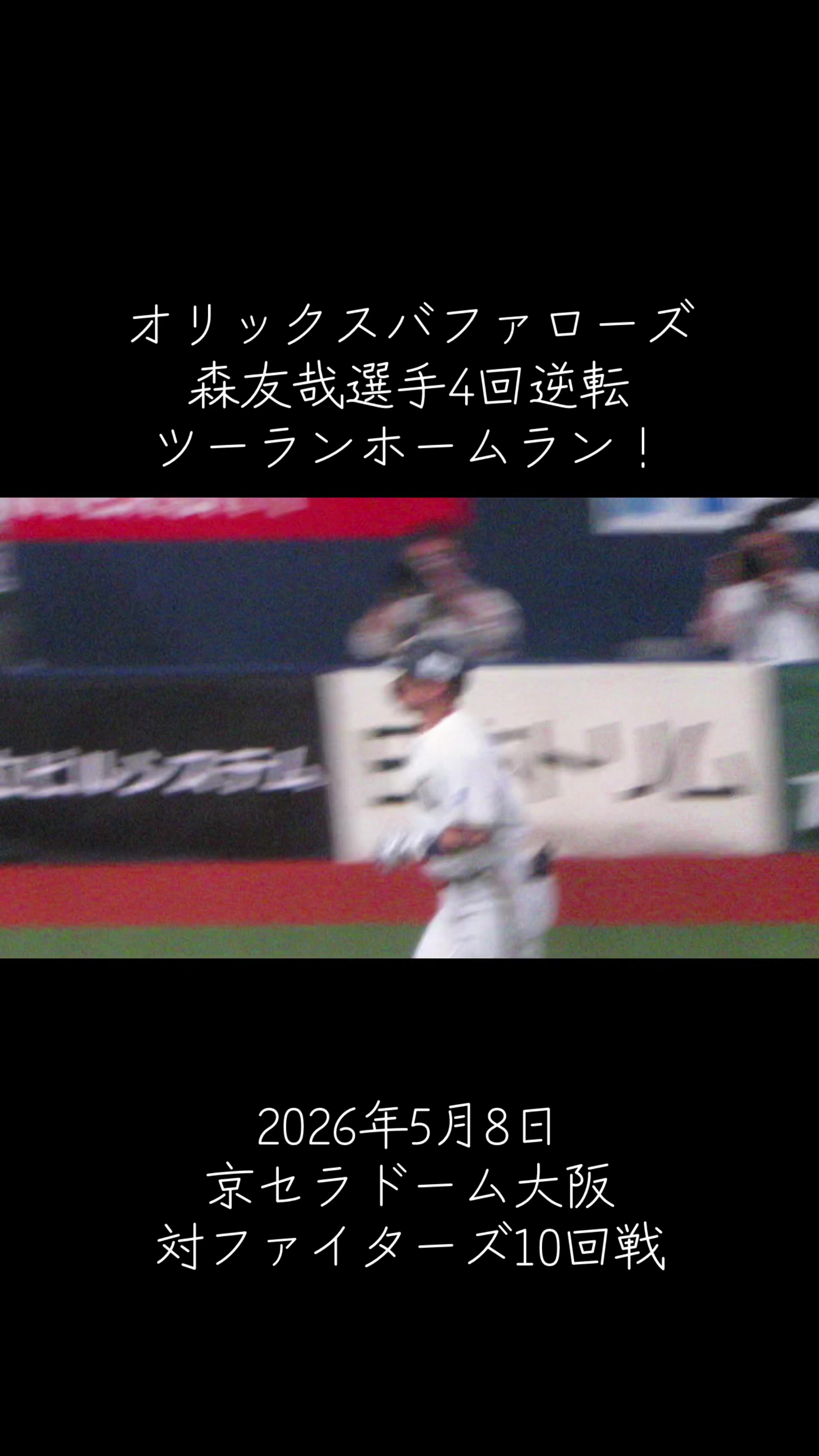 @よっしぃー