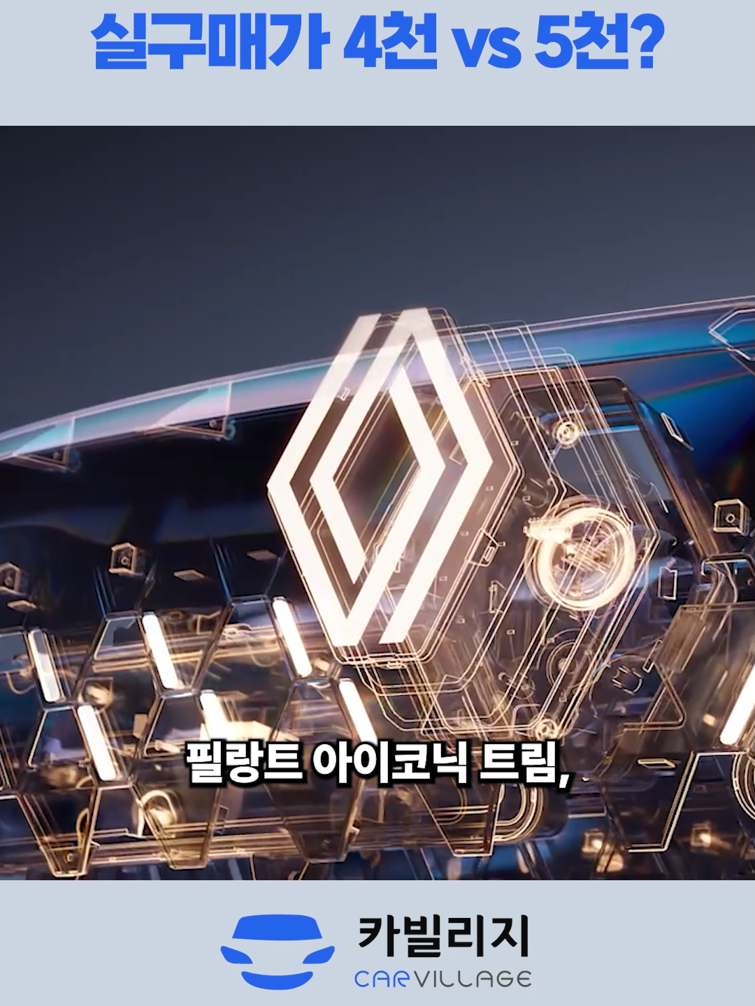 @카빌리지