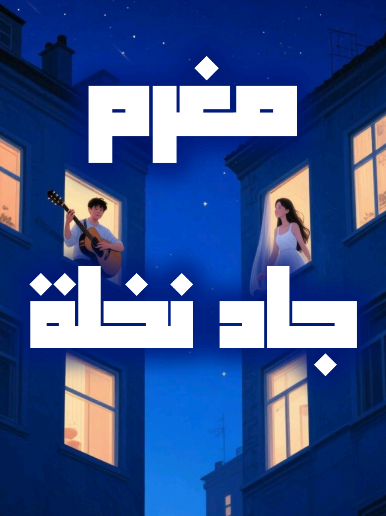 @المصمم لايت سو