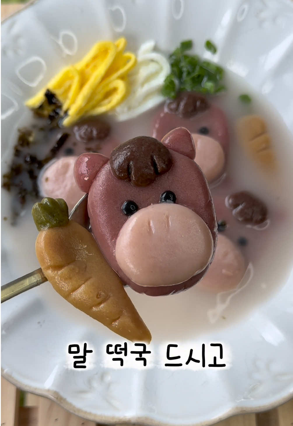 @구르미당