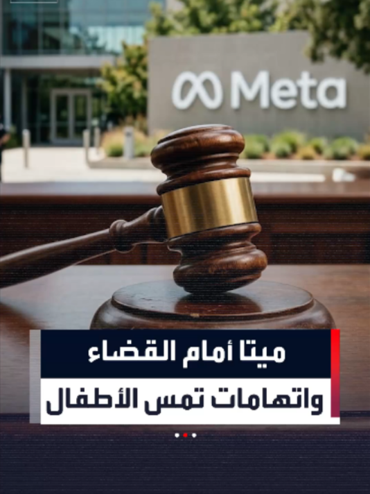 @العربية