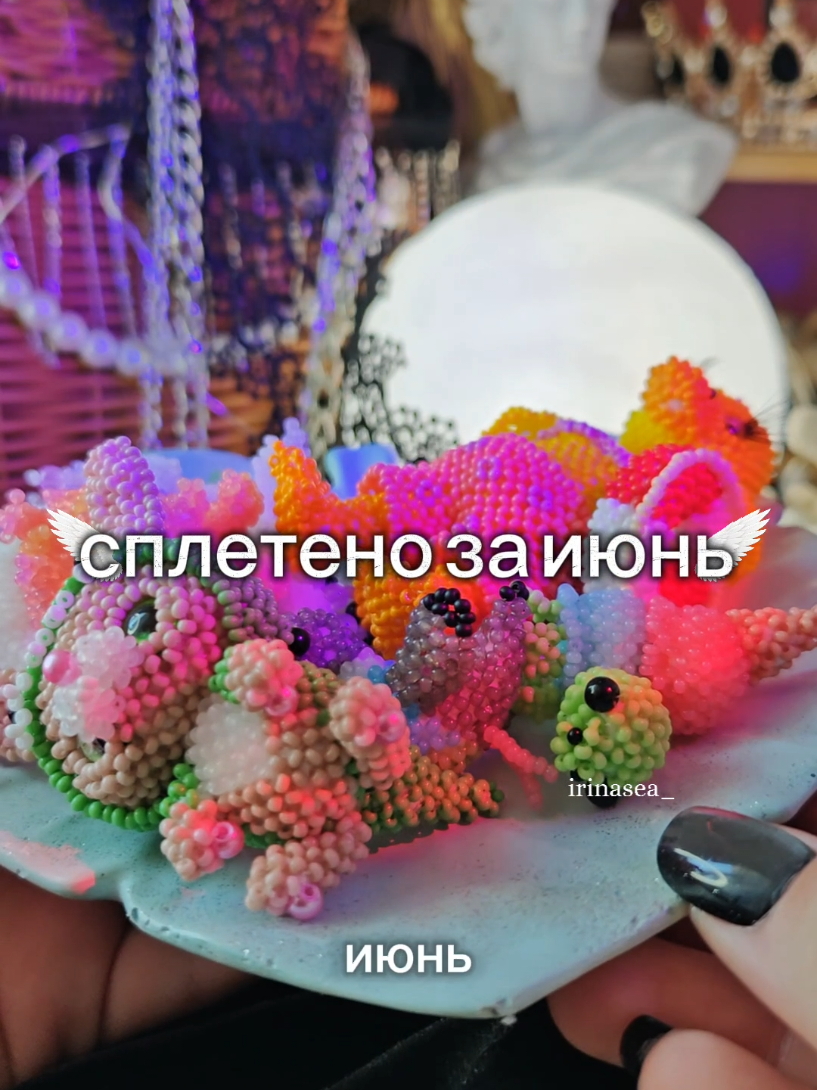 @Ｉｒｉｎａ