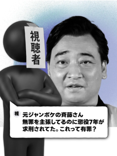 @岡野タケシ弁護士【アトム法律グループ】