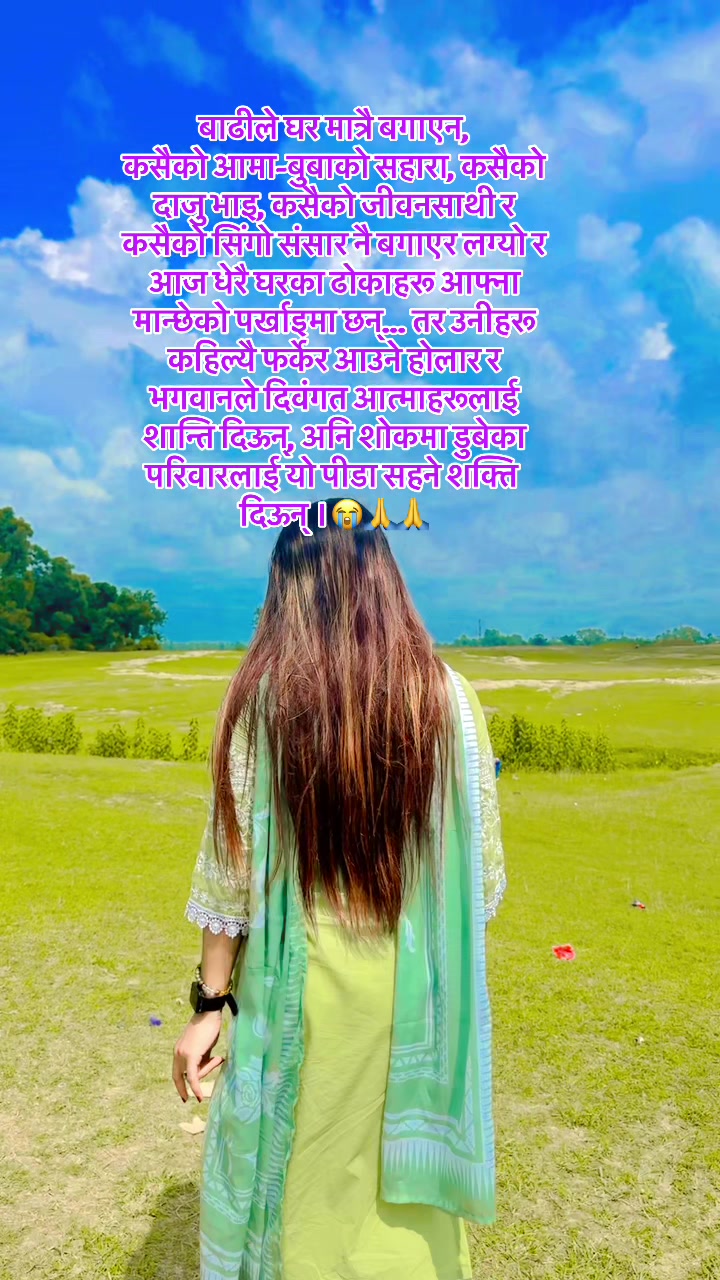 @DeepuЁЯе░тЭдя╕П