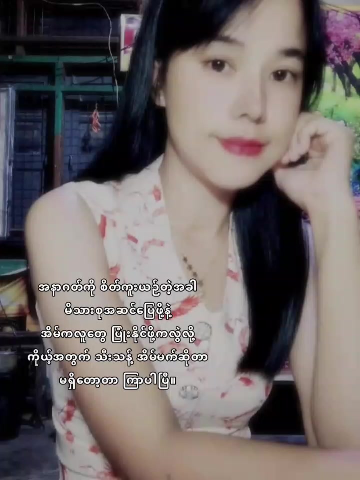 @Myat