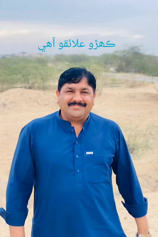 @BherulalSuther