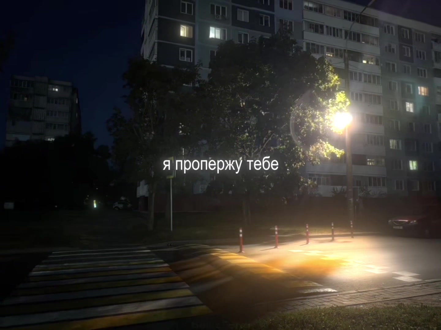 @звуки для липсингов