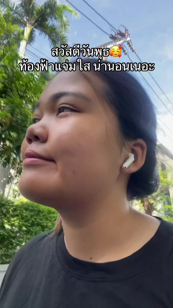 @แอคนี้ต้องการเวลานอน