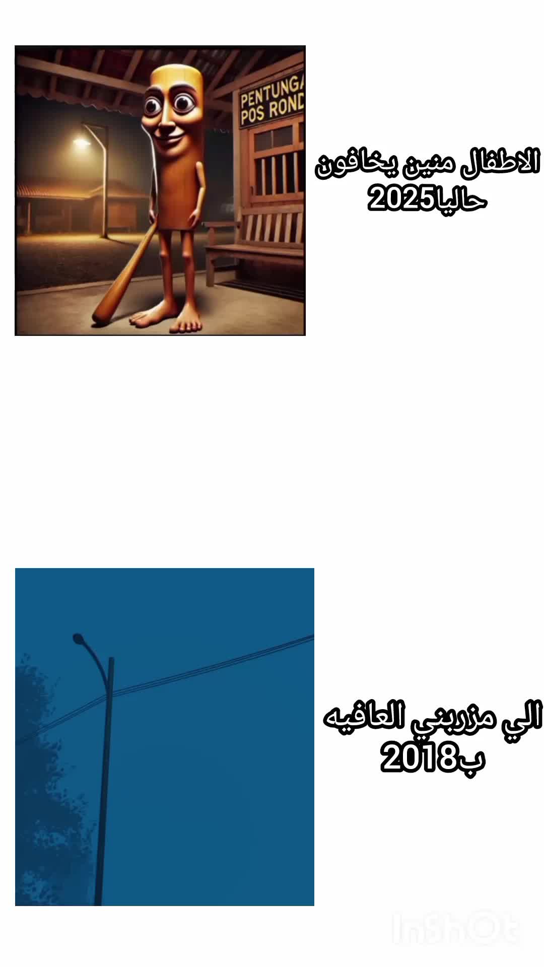 @بّـآقَرَ||𝑩𝑨𝑸𝑬𝑹✌🏻🪐