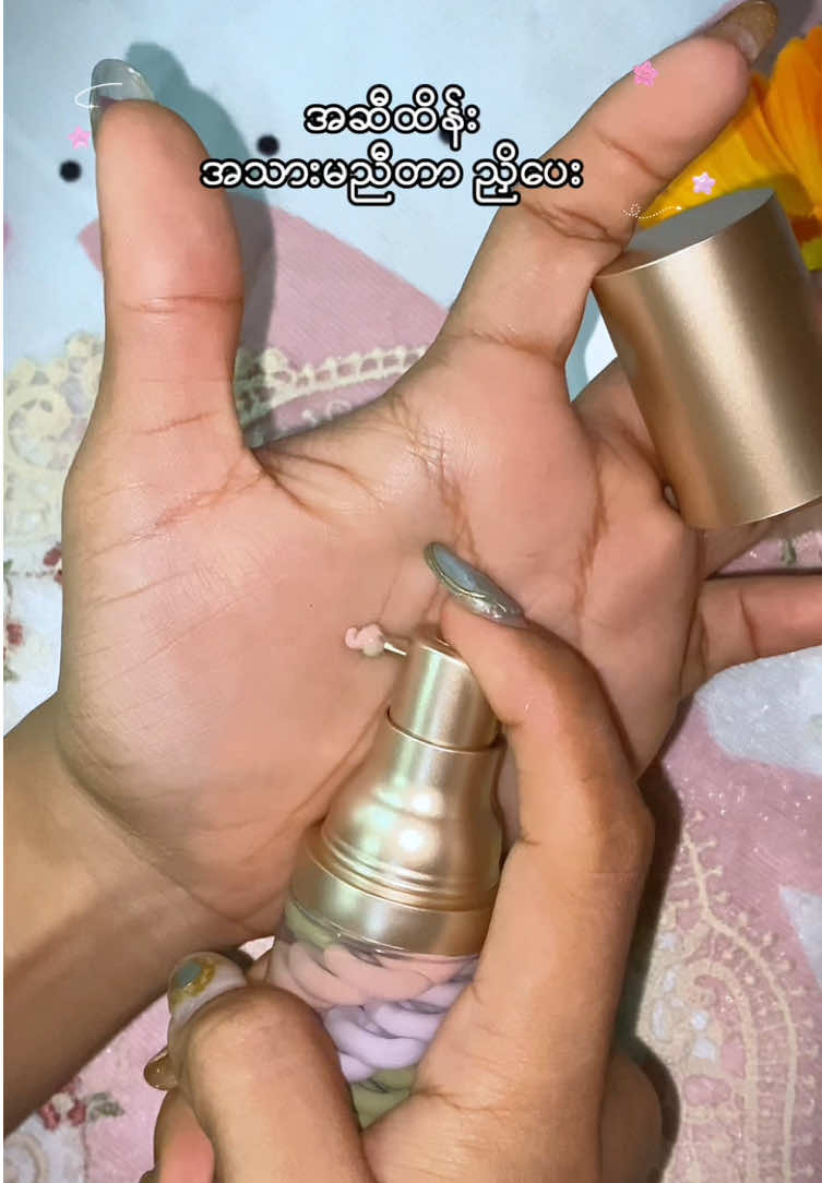 @SheGlam Myanmar Official
