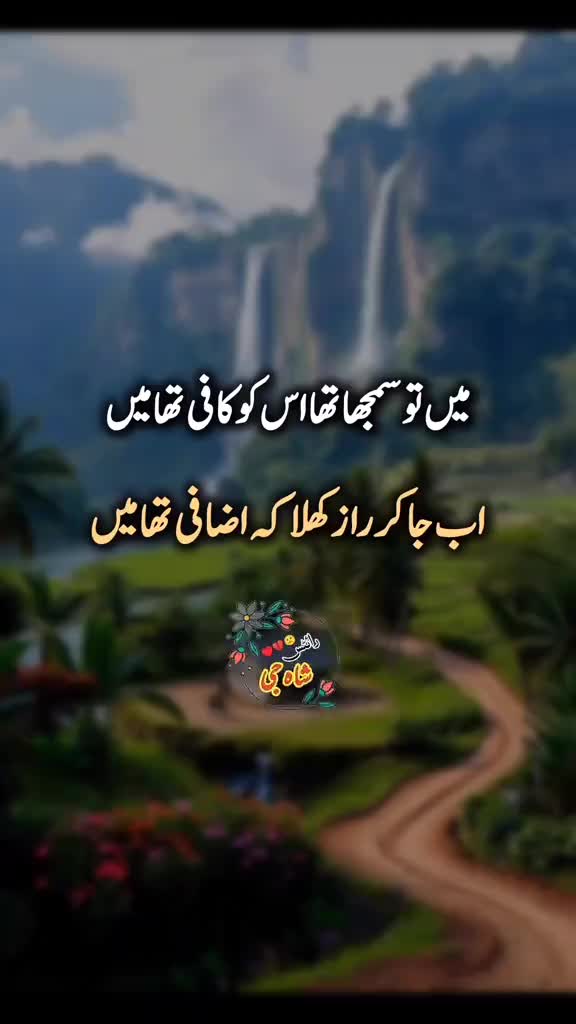 @💫 Lucky Shah💔🥱💫