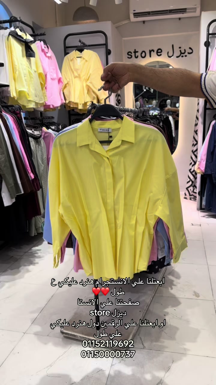 @Hazem Diesel