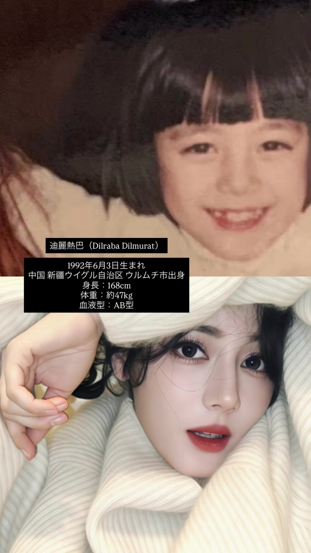 @チャイ子🇨🇳🥢