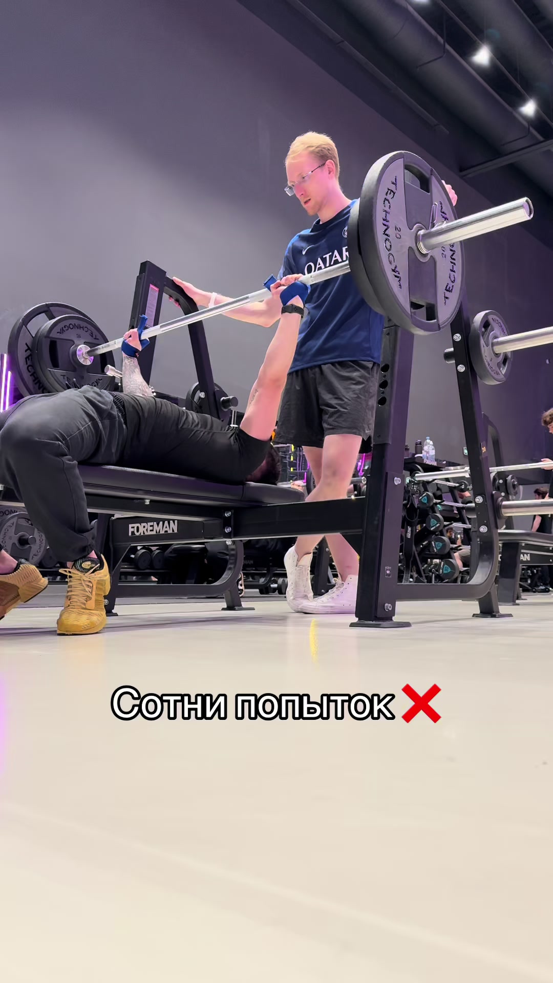 @GYM РОКС