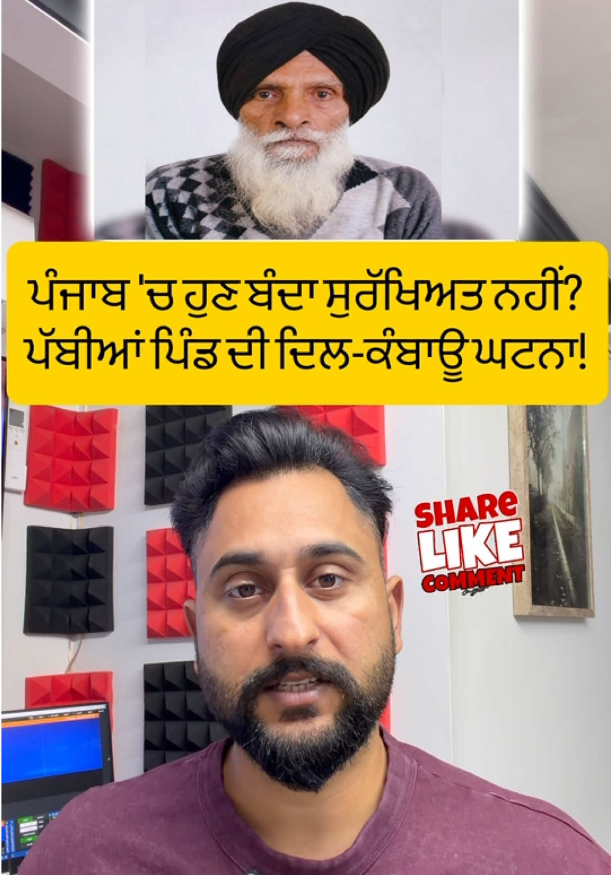 @gaundapunjab