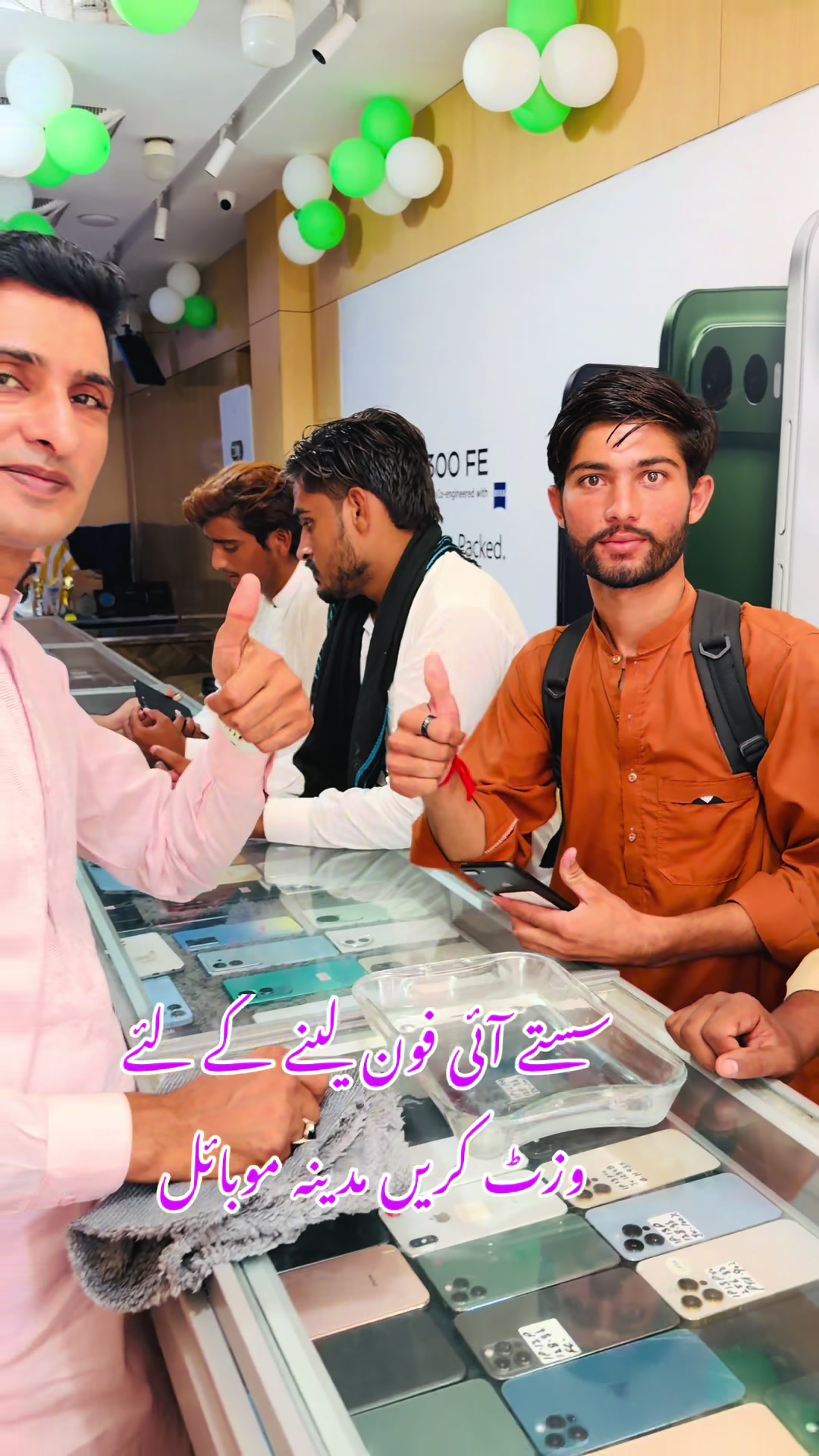 @Madinamobilesdepalpur