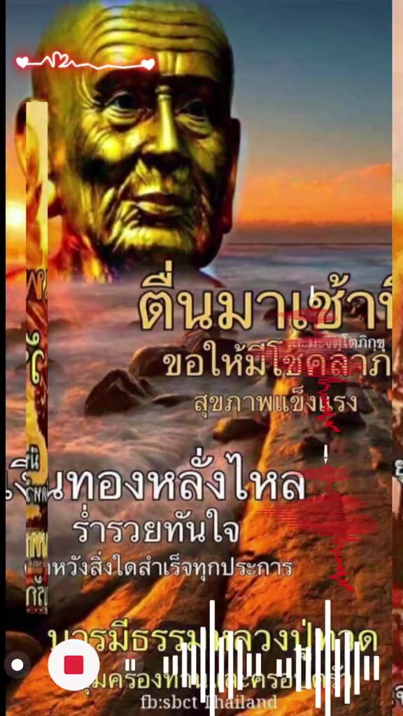 @ขวัญใจ