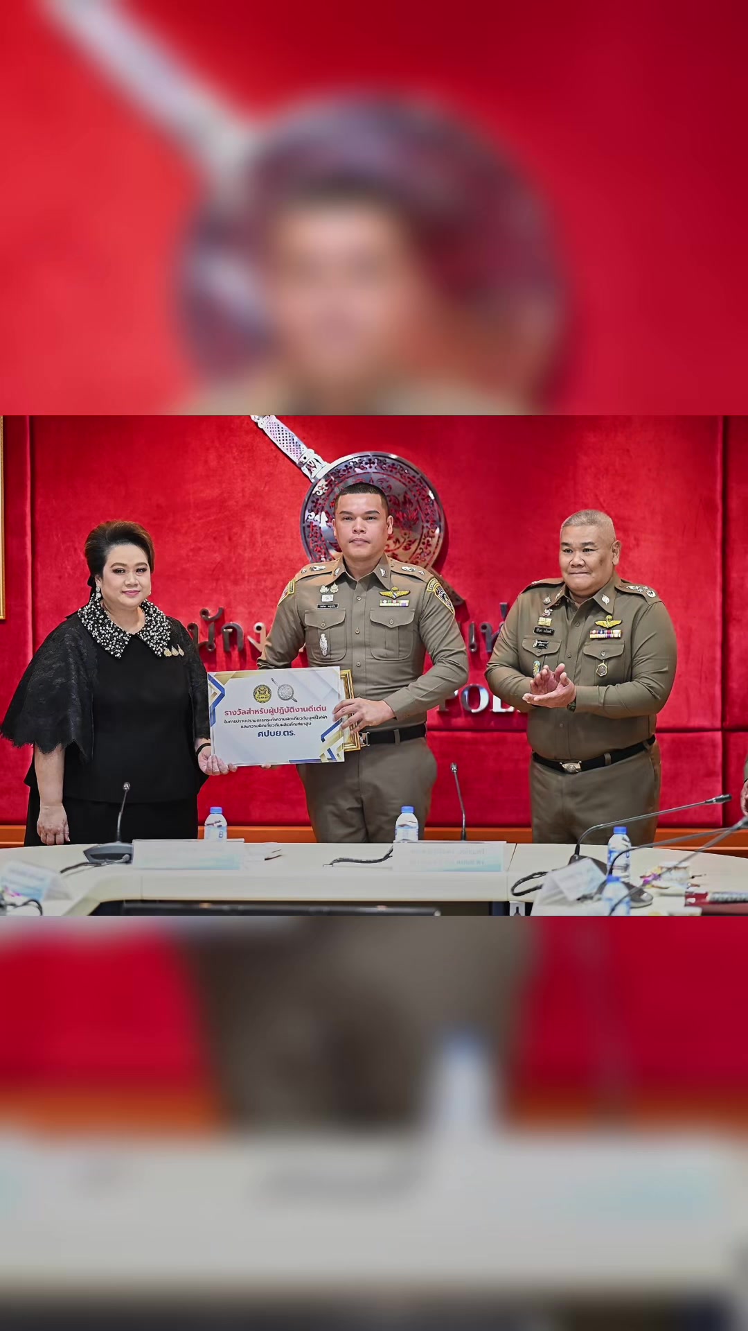 @สนง.ประชาสัมพันธ์จังหวัดตรัง