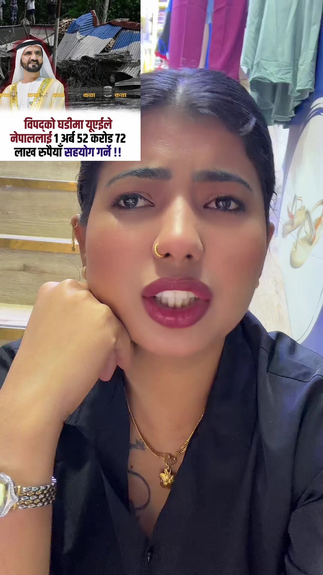 @janaki bhatta🇳🇵💞🇦🇪